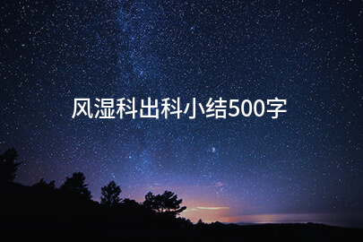 LƳСY500