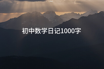 ДWӛ1000