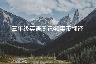 꼶Ӣܼ40ִ