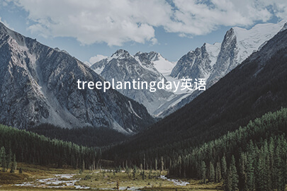 treeplantingday英语
