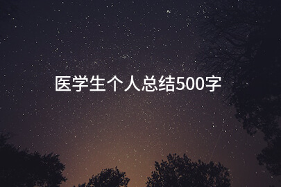 tW˿Y500