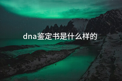dnabʲӵ